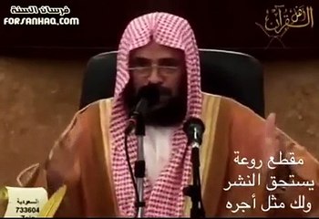 مقياس الإيمان الشيخ سعيد بن مسفر حقه الله