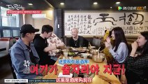 【中字】 O’live Tasty Road Girls' Day Yura Ep 17