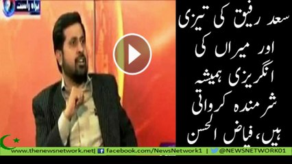 Kamal Kar Dia Is Ne Toh Aik Dafa Video Toh Daikho