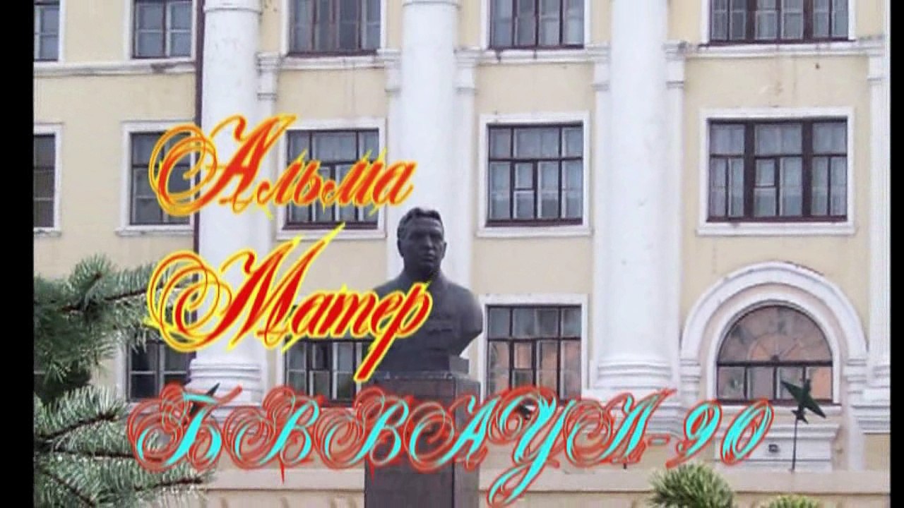 209-75-БВВАУЛ