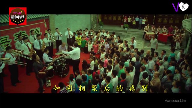 [Chinese Music Video] 伍灵儿 - 百鸟朝凤 MV