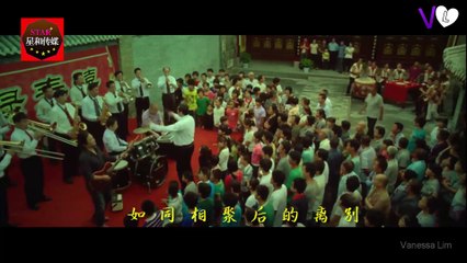 [Chinese Music Video] 伍灵儿 - 百鸟朝凤 MV