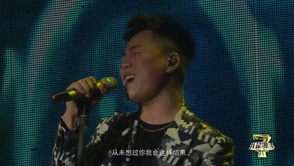 【我是歌手巡回演唱会】胡彦斌《Don't break my heart》- I AM A SINGER 4
