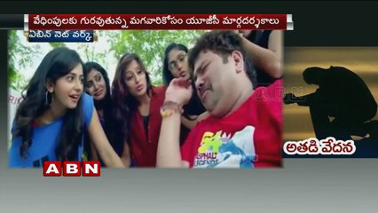 Male Students Can Now File Sexual Harassment Complaints as per New UGC Regulations