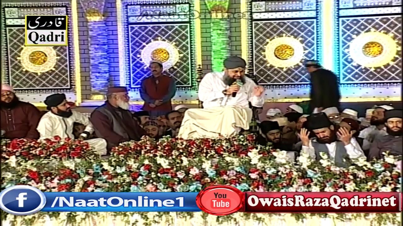 Muhammad Owais Raza Qadri new naat " Bhr do jholi meri " from NOOR KA SAMAA 2016