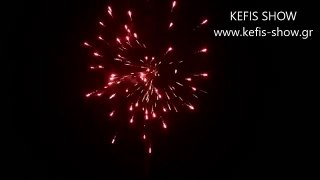 JW 26 πυροτεχνήματα 25 βολών ( www.kefis-show.gr )