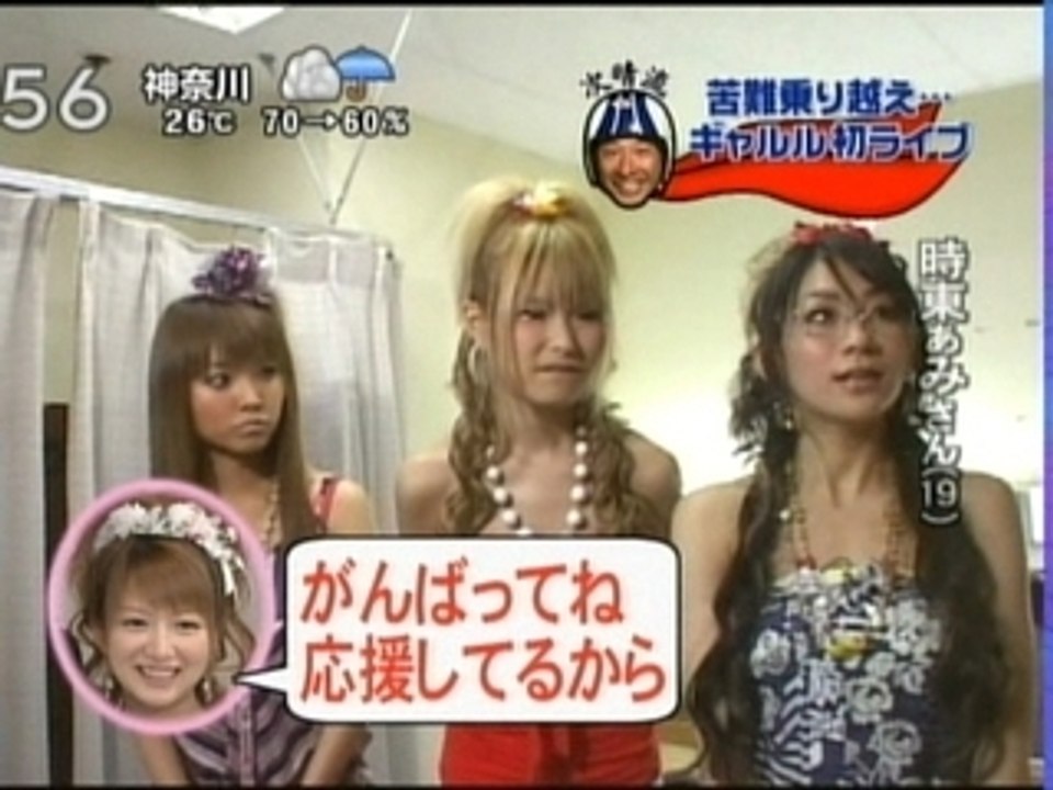 20070702エンタ次晴流(2)