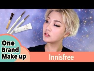 Korean One Brand tutorial #8 Innisfree 로드샵 원브랜드 메이크업 #8. 이니스프리 편 | SSIN