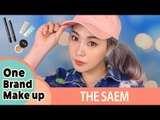 Korean One Brand tutorial #5 The Saem 로드샵 원브랜드 메이크업 #5. 더샘 편 | SSIN
