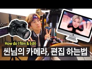 (ENG) 씬님의 카메라 장비 & 컴퓨터 & 편집 하는법 How do I film & Edit | SSIN