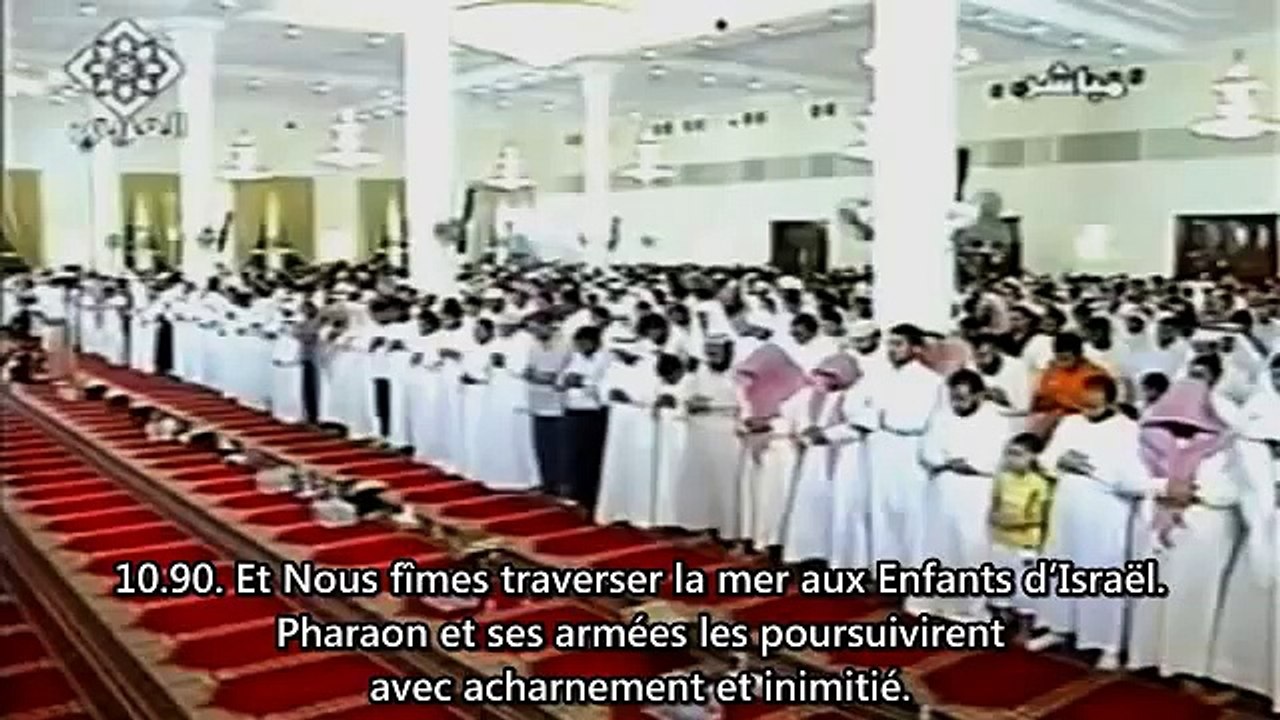 Idriss Abkar (إدريس أبكر) : De Sourate Yûnûs (10 - v.90) à Sourate Hûd (11 - v.35)