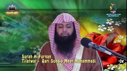 Surah Al Furqan Tilawat by Qari Sohaib Ahmed Meer Muhammadi