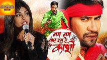 Priyanka Chopra SLAMMED For Producing Vulgar Bhojpuri Movie | Bollywood Asia