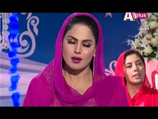 Veena Malik - Muhammad Ka Roza - Naat