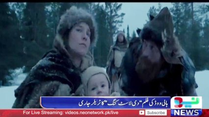 Hollywood Movie  The Lost King  Trailor Released   Neo News