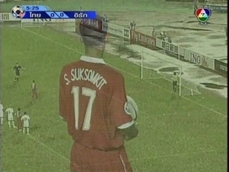 1-0 Sutee Suksomkit