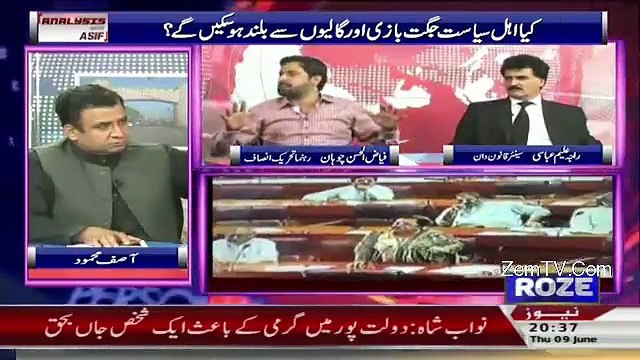 Imran Khan Ne Fayaz-Ul-Hassan Ko Kyon Sakhti Se Danta_ Listen To Fayaz-Ul-Hassan