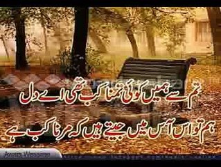 Khauff aata hai recited by Irfan Ali