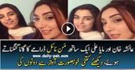 Maya Ali & Ayesha Khan singing Mann Mayal OST.