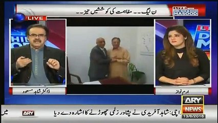 Download Video: parvaz rasheed kis tarha milte hain logo se ..dr shahid masood tellng