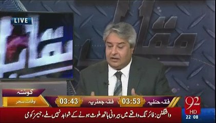 Chairman NAB Qamar Zaman Chaudhry caught in financial scam - Amir Mateen reveals with documents