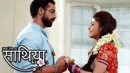 Ahem & Dharam To RE-ENTER Saath Nibhana Saathiya