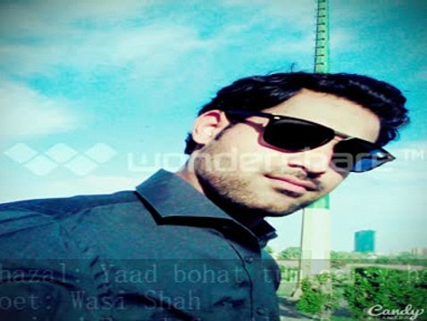 Yaad bohat tum aatay ho recited by Irfan Ali