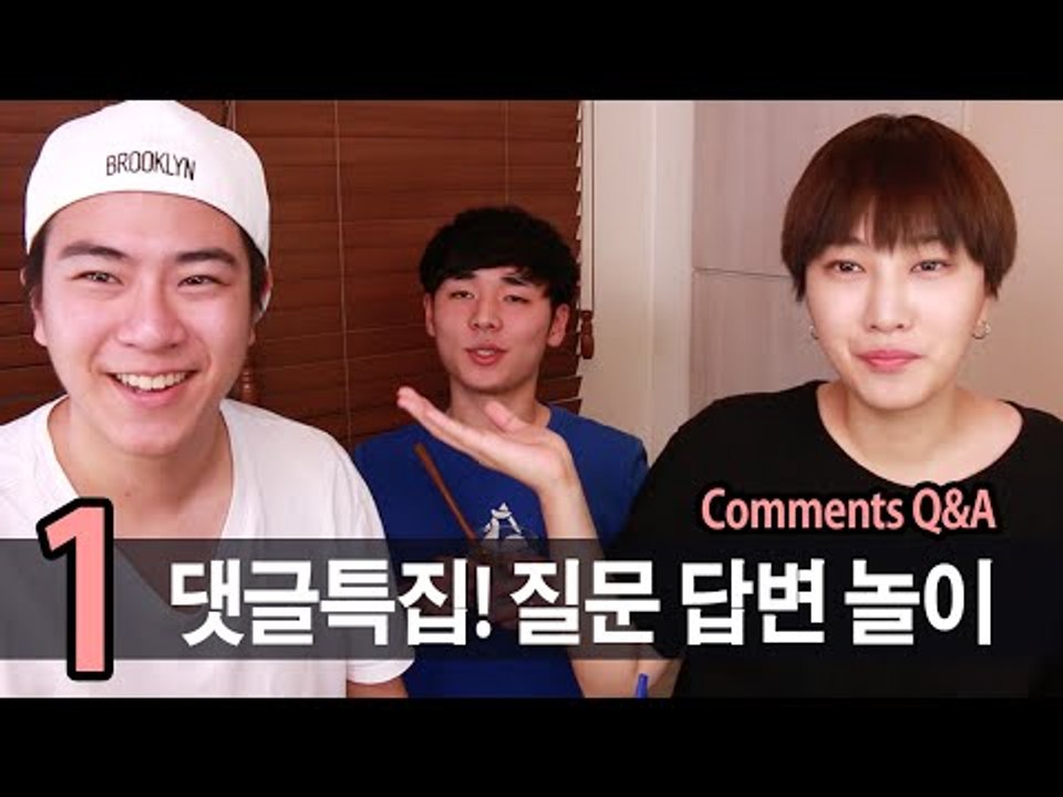 (ENG) 씬님 궁금해요! [1] 댓글특집 질문답변놀이 Q&A | SSIN