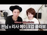 (ENG/JPN) 씬님 x 리사 메이크업 콜라보 | SSIN