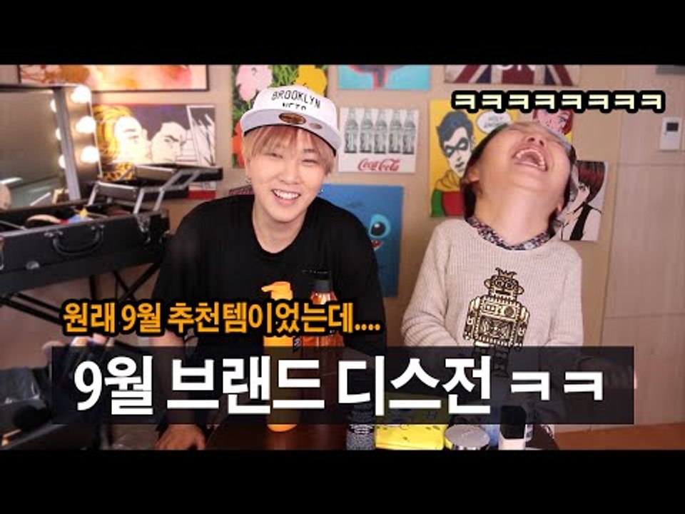 (ENG) 9월 추천 화장품 : 브랜드 디스(?)전 September Favs and hates | SSIN
