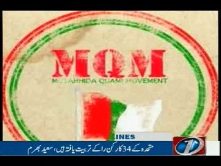 NewsONE Headlines 12PM, 14-June-2016