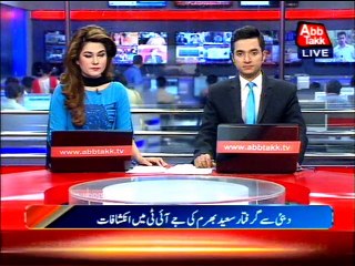 Saeed Bharam revelations in the JIT
