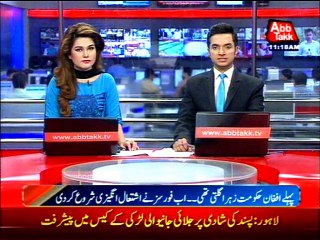 Torkham Border: Afghan forces indiscriminate firing situation deteriorated