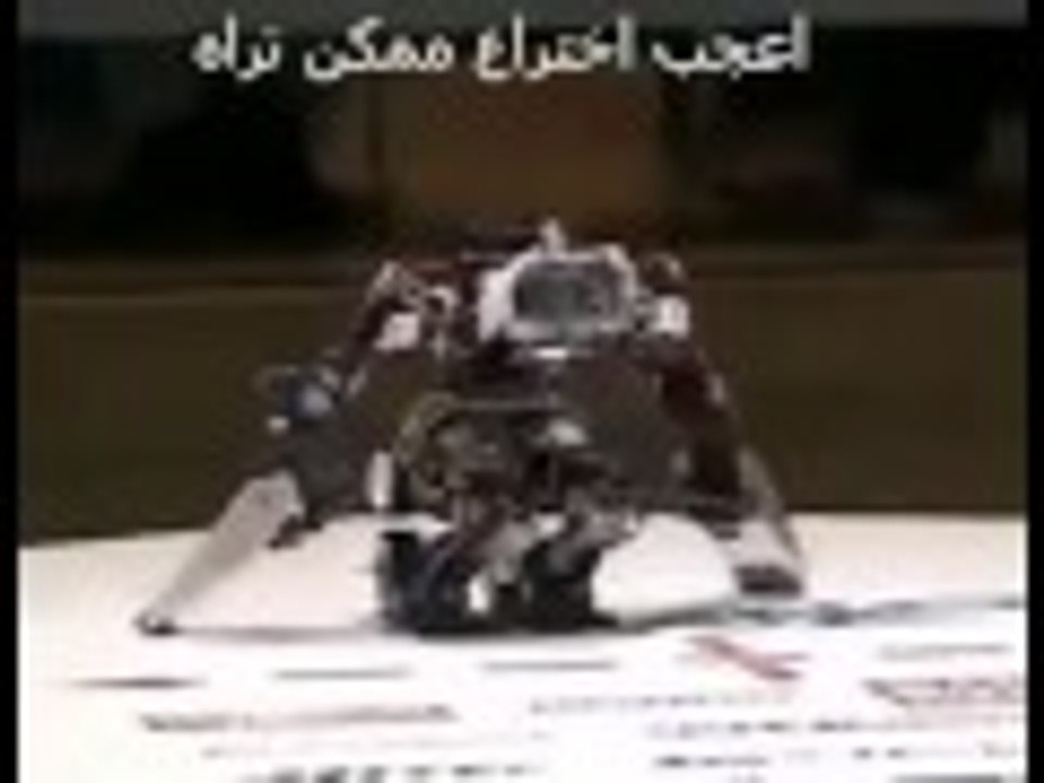 اعجب اختراع ممكن تشوفه , المتحولون   لختراعات وابتكارات