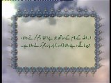 Surah Al-Duha (Chapter 93) with Urdu translation, Tilawat Holy Quran, Islam Ahmadiyya