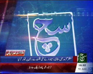 Badin Barsati Nalon ki Safai Na huee, Such News...