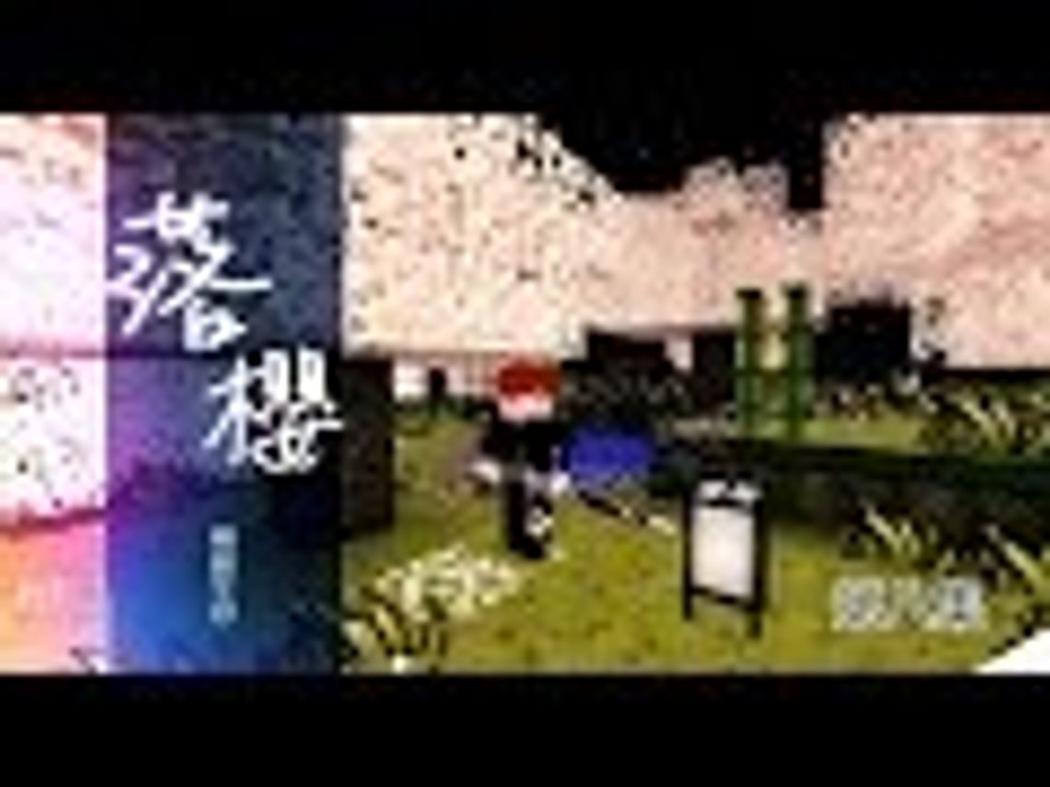 【Minecraft】 落櫻—模組生存— ep.8 地獄/焦糖蘋果/熔漿怪