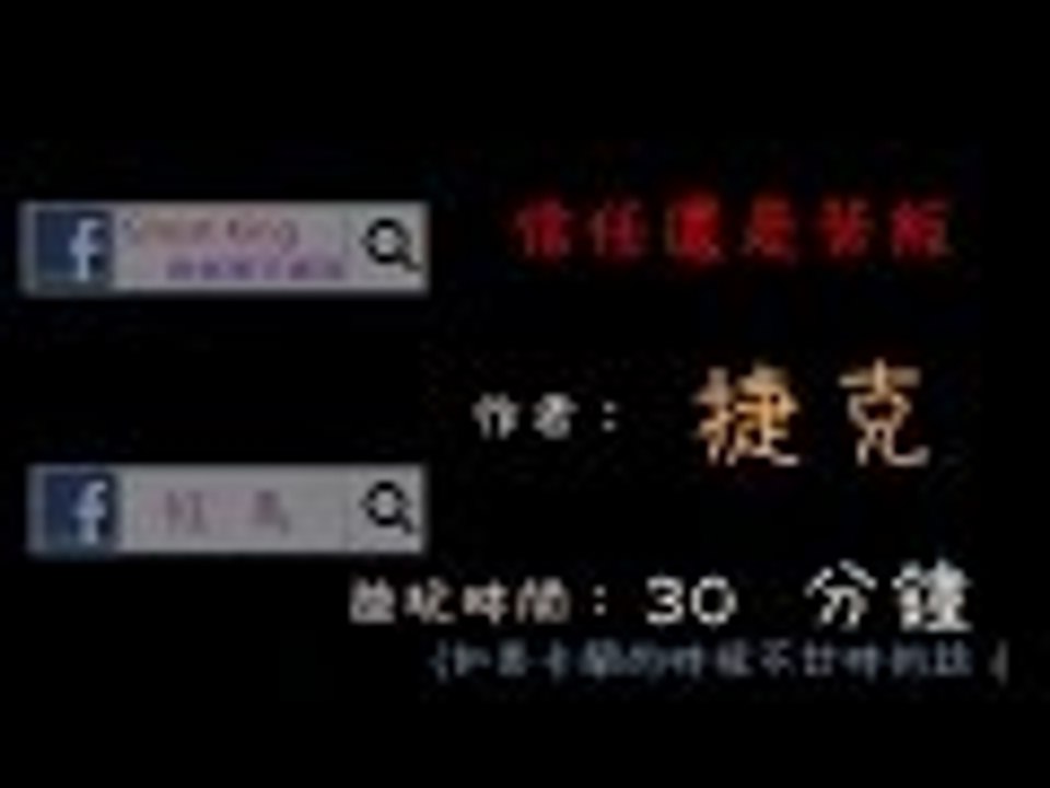 【程禹】Minecraft 隨意玩--EP. 信任與背叛