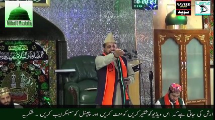 Gultaruf Naqshbandi Naat 2016 Best Naat Sharif