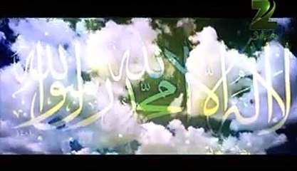 Nabi ke dar pe BY WARIS BAIG NEW NAAT