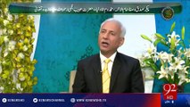 Subh e Noor - 14-06-2016 - 92NewsHD