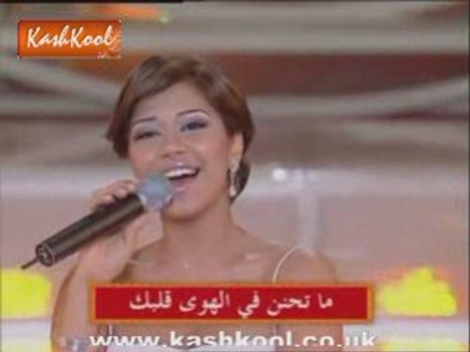 Shirine Tamen Qalby