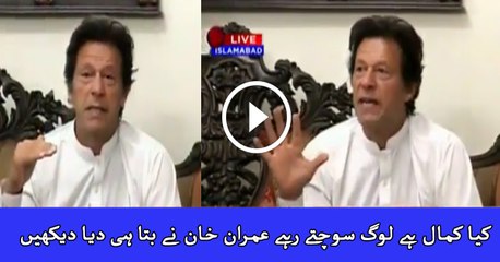 Imran Khan News Conference on Tree Plantation (Billion Tree Project) - 13th June 2016