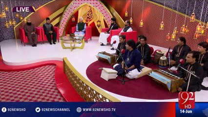 Rehmat-e-Ramazan - Naat Sharif - 14-06-2016 - 92NewsHD