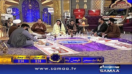 8th Sehri - Subah Sehri Samaa Kay Saath – 14 June 2016