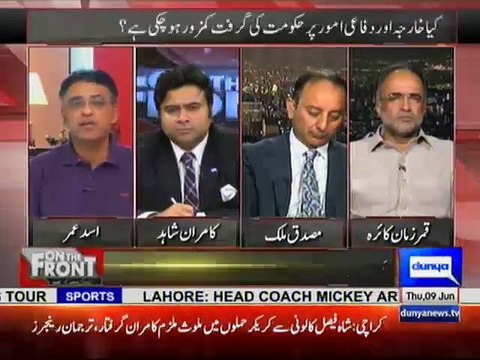 Panama Leaks Issue Pr PM Ki Speeches Se Un Ki Credibility Bohat Ziada Majrooh Hui Hai- Asad Umar