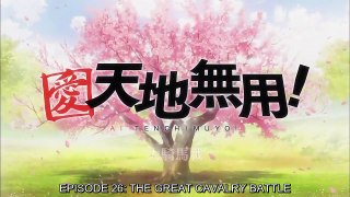 Ai Tenchi Muyo! Full Episodes: Episode 26 The Great Cavalry Battle - Standard English Dubbed 天地無用
