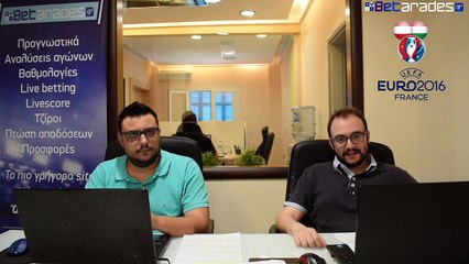 Αυστρία - Ουγγαρία Στοίχημα-Προγνωστικά (Euro 2016)