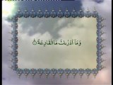 Surah Al-Qari'ah (Chapter 101) with Urdu translation, Tilawat Holy Quran, Islam Ahmadiyya