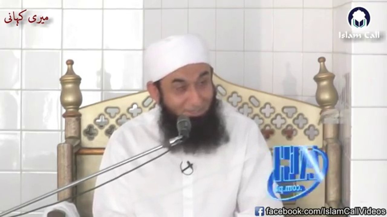 Emotional-Meri-Kahani----Maulana-Tariq-Jameel-DB || HD Bayanat of Maulana Tariq Jameel